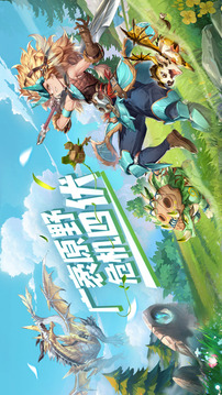 狩靈筆記游戲截圖4