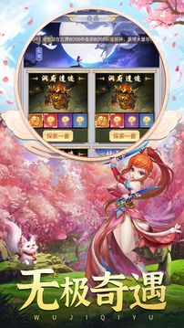 我在凡間養(yǎng)女神游戲截圖3