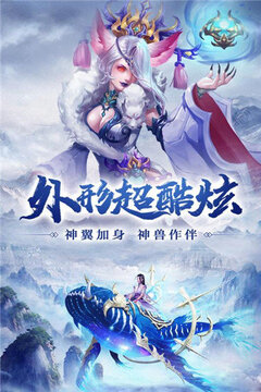 仙劍緣游游戲截圖3