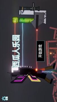 西瓜人樂園7723模組游戲截圖2