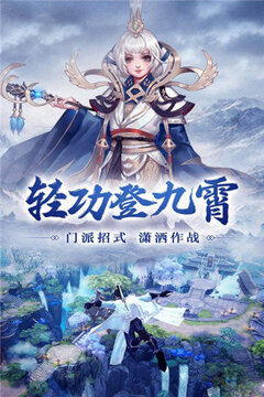 仙劍緣游游戲截圖1