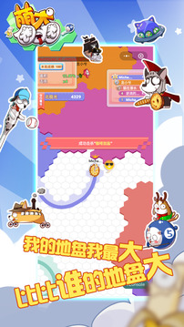 萌犬圈圈圈游戲截圖2