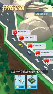 城市規(guī)劃模擬游戲截圖2