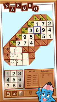 Kakuro MM游戲截圖1
