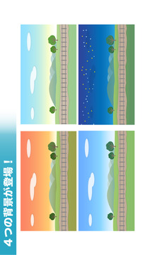 進(jìn)めあかでん游戲截圖2