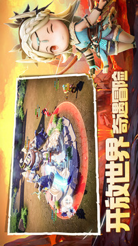 獵寵物語游戲截圖4