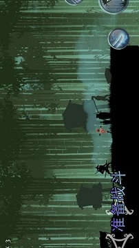 絕境冒險(xiǎn)挑戰(zhàn)游戲截圖3