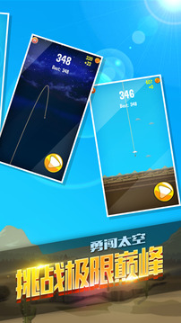 太空冒險(xiǎn)計(jì)劃游戲截圖1
