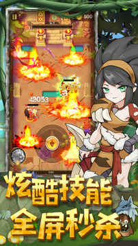 石器大冒險(xiǎn)休閑射擊游戲截圖3