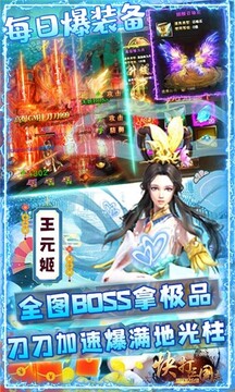 快打三國(guó)志策略國(guó)戰(zhàn)版游戲截圖2