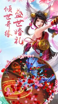 遮天神魔游戲截圖4