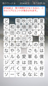 パズル for 乃木坂46游戲截圖3