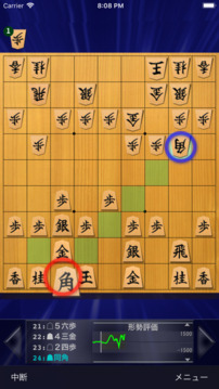 Shogi Lite游戏截图3