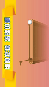 螺旋跳躍球球游戲截圖1