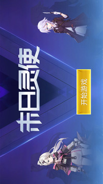 末日靈使游戲截圖3