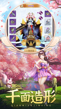 我在凡間養(yǎng)女神游戲截圖5