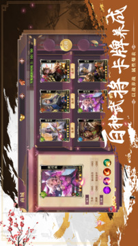如龍潛行游戲截圖3