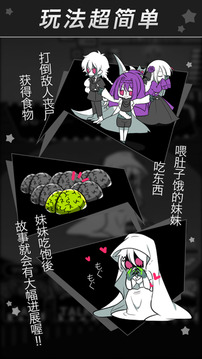 ZombieGirl sideS游戲截圖1