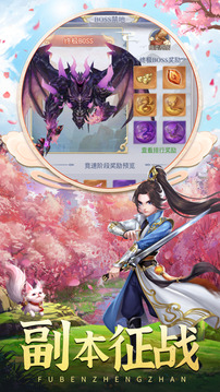 我在凡間養(yǎng)女神游戲截圖2