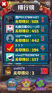 寶石消除魔法覺醒游戲截圖1