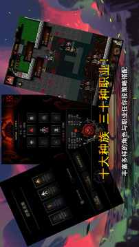 不可描述的地下城游戲截圖5