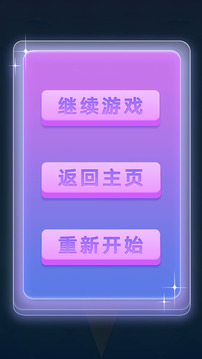 站好別亂動(dòng)游戲截圖4