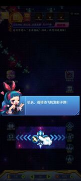急速戰(zhàn)斗機游戲截圖2