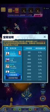 急速戰(zhàn)斗機游戲截圖3
