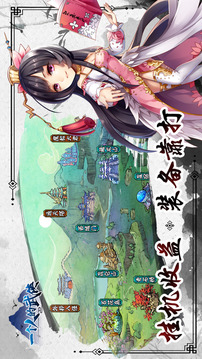 召喚法則之武林爭霸游戲截圖2