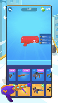 巨槍沖沖沖游戲截圖1