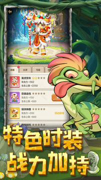 石器大冒險(xiǎn)休閑射擊游戲截圖2
