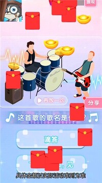 我是小偵探游戲截圖3