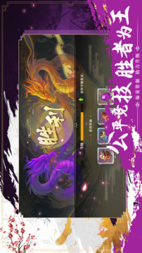 如龍潛行游戲截圖2