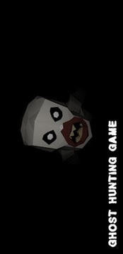幽靈獵人手游游戲截圖3