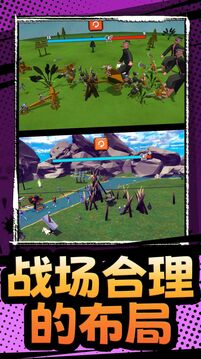模擬軍隊?wèi)?zhàn)爭游戲截圖3