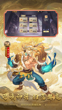 上古伏魔游戲截圖2