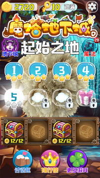 寶石消除魔法覺醒游戲截圖5