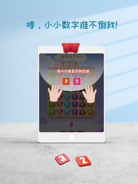 貓小派消消樂游戲截圖2