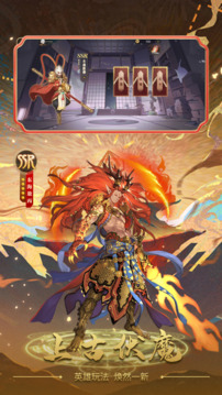 上古伏魔游戲截圖3
