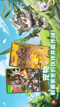 狩靈筆記游戲截圖2