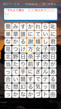 パズル for 乃木坂46游戲截圖1