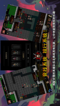 不可描述的地下城游戲截圖3