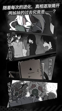 ZombieGirl sideS游戲截圖2