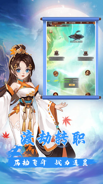 粉碎兵器譜游戲截圖3