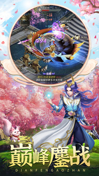 我在凡間養(yǎng)女神游戲截圖4