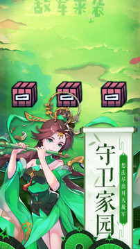 朝歌幻想錄游戲截圖2