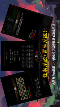 不可描述的地下城游戲截圖4