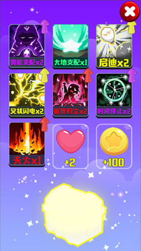 寶石消除魔法覺醒游戲截圖2