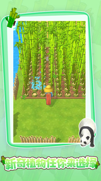 蘑菇庄园游戏截图1