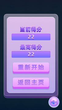 站好別亂動(dòng)游戲截圖1